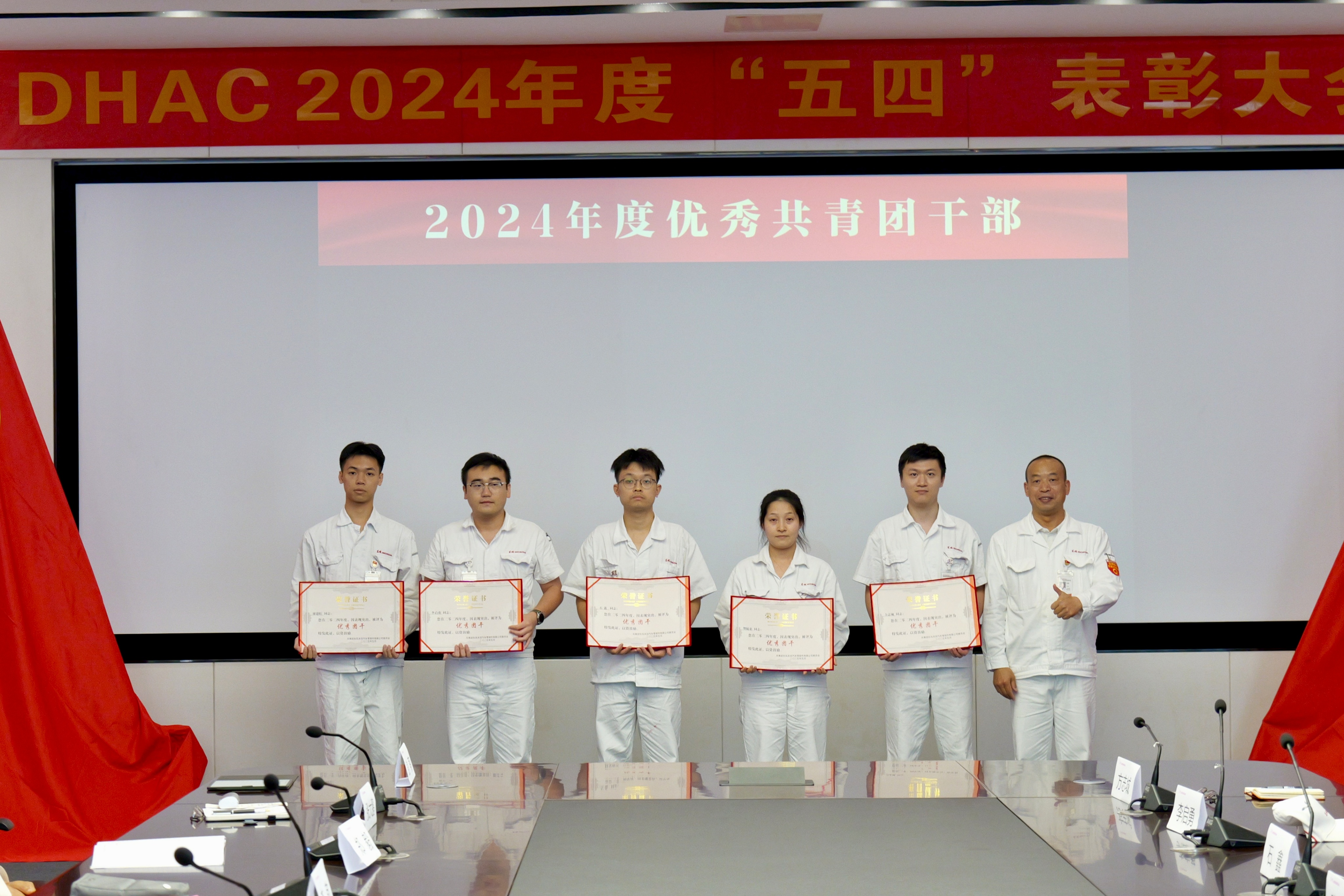 1748392879792 团干